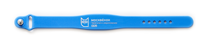 Браслет силиконовый "Москвёнок". Цвет синий.