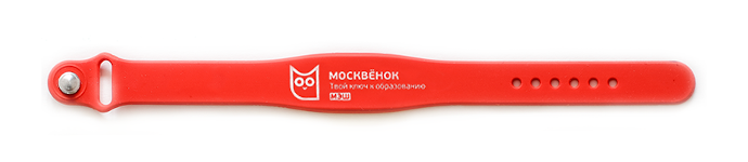 Браслет силиконовый "Москвёнок". Цвет красный.